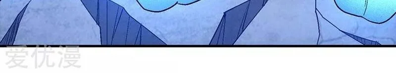 God of Martial Arts Chapter 397 Gambar 4