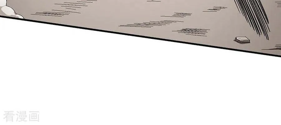 God of Martial Arts Chapter 401 Gambar 4