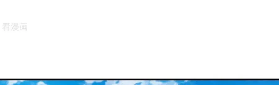 God of Martial Arts Chapter 410 Gambar 5