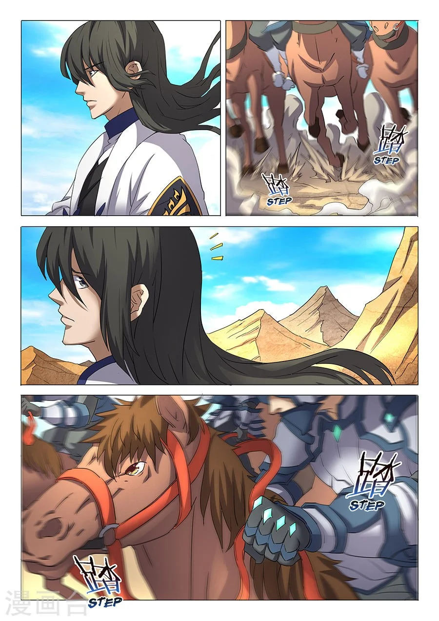 God of Martial Arts Chapter 84 Gambar 3