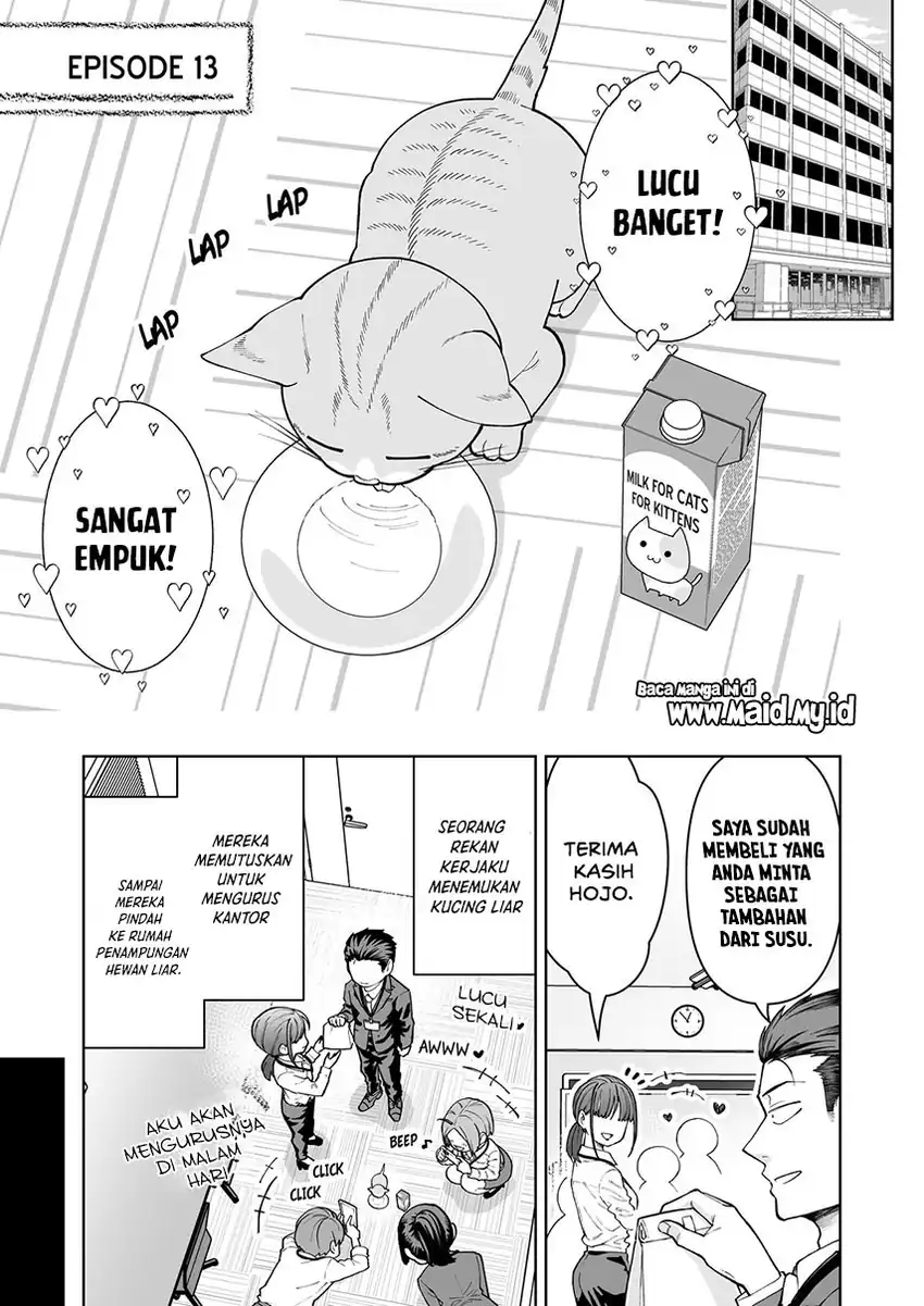 Gokugoku Futsuu no Fuufu no Hanashi Chapter 13 Gambar 3