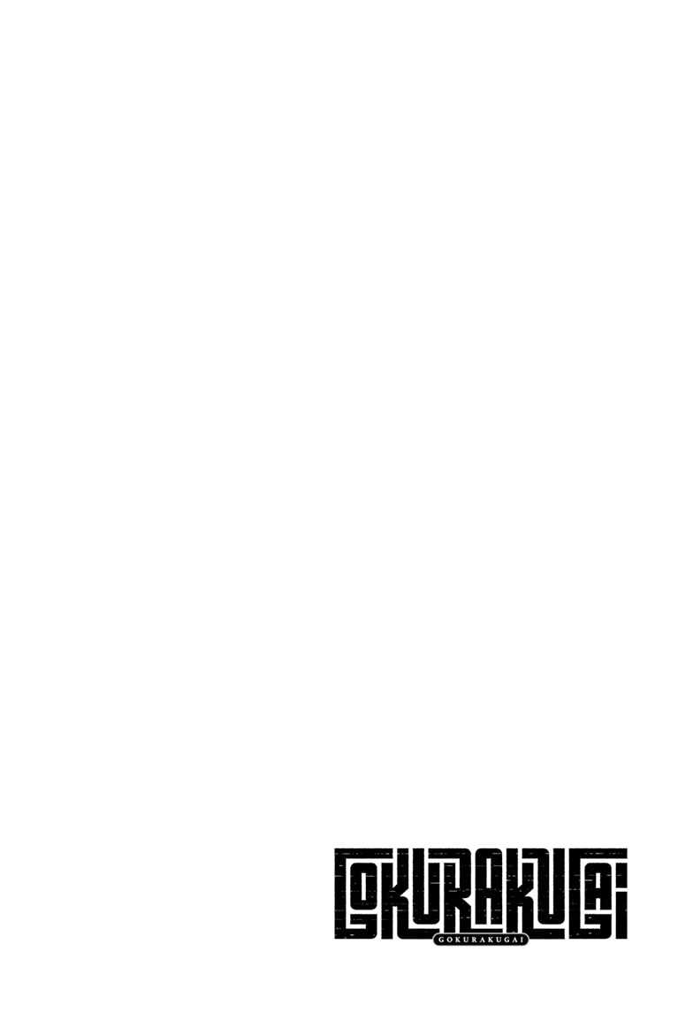 Gokurakugai Chapter 33 Gambar 3