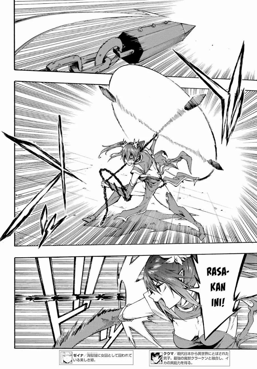 Gokusotsu Kraken Chapter 42 Gambar 5