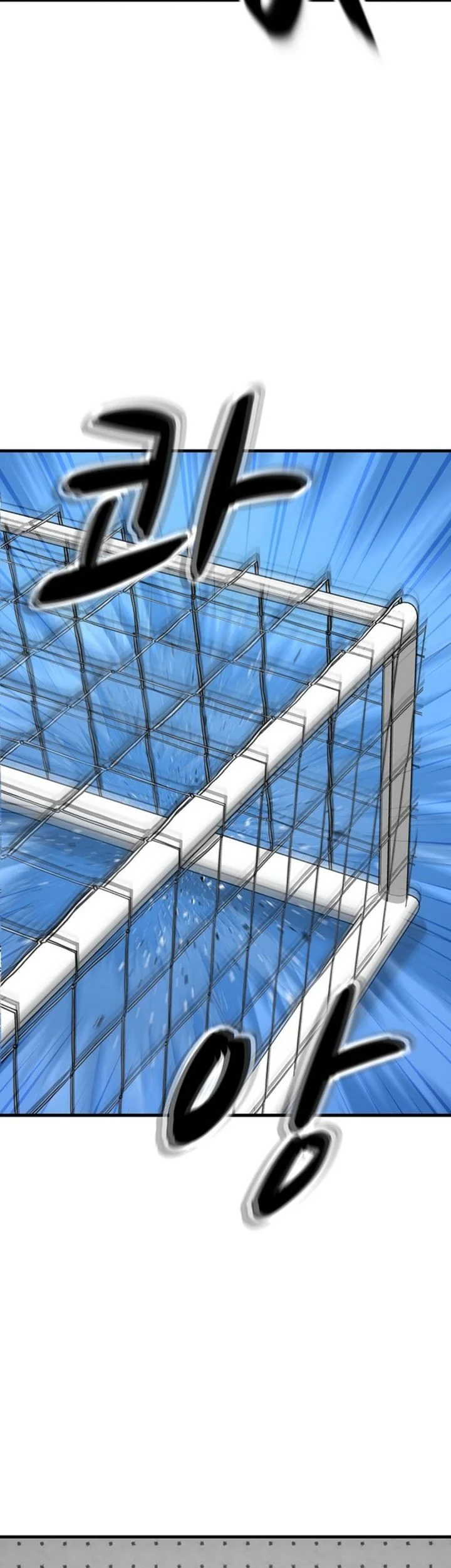 GOLIERO Chapter 40 Gambar 11