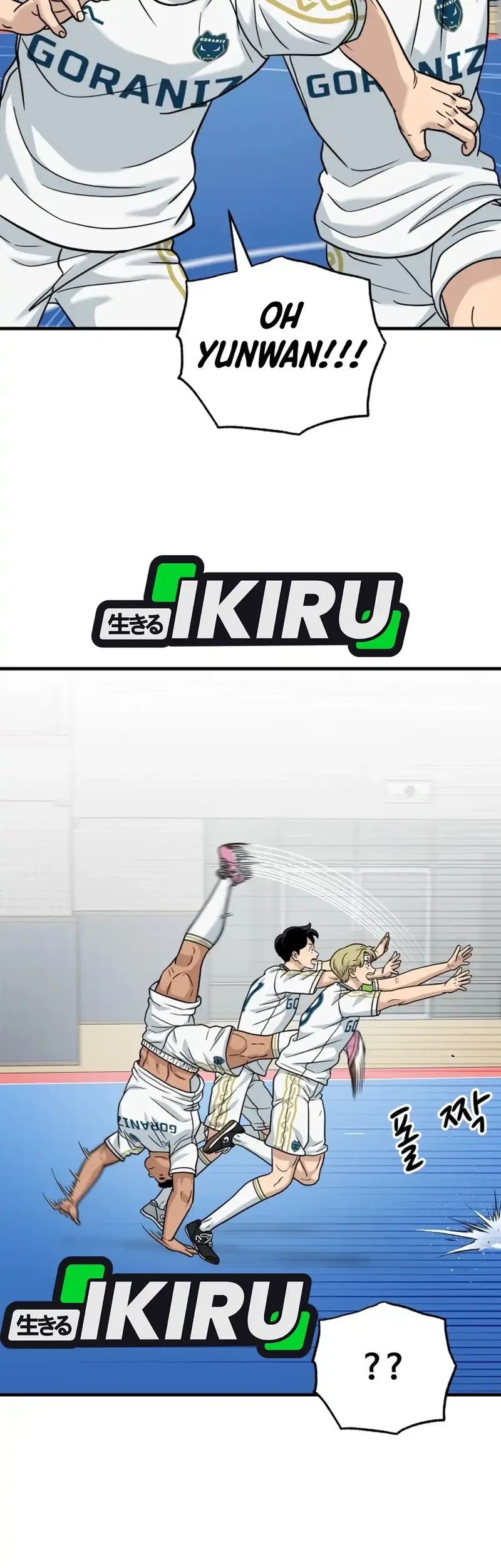GOLIERO Chapter 42 Gambar 13