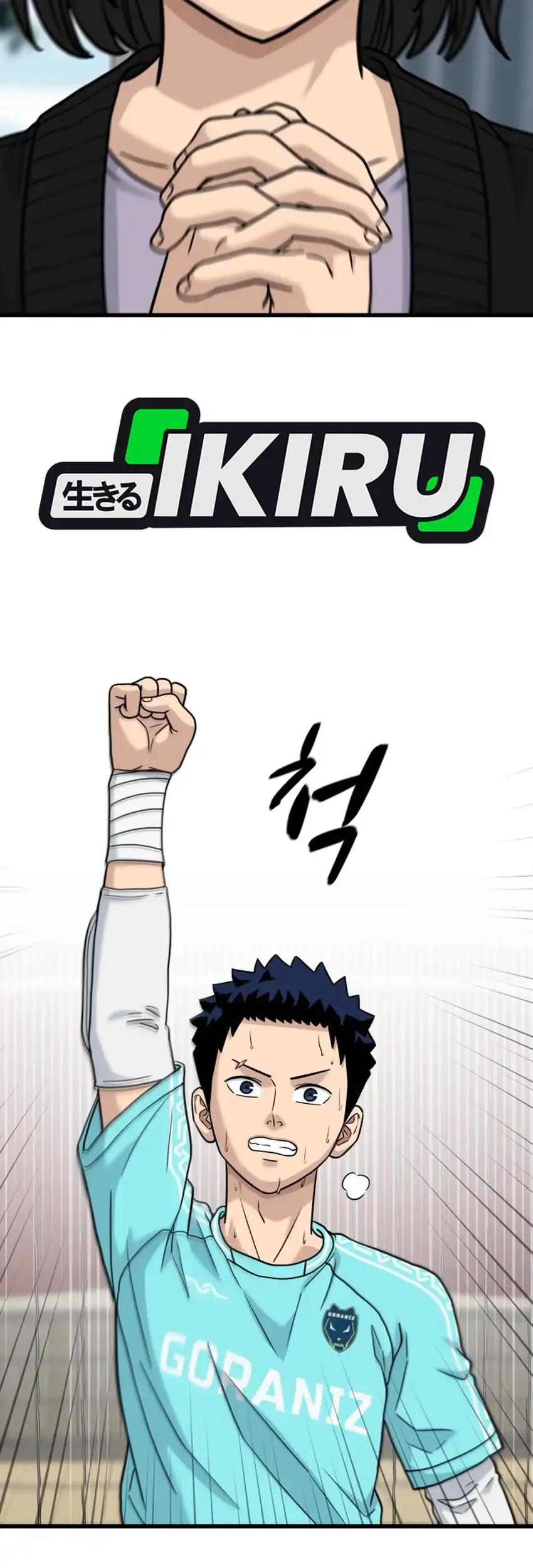 GOLIERO Chapter 55 Gambar 13