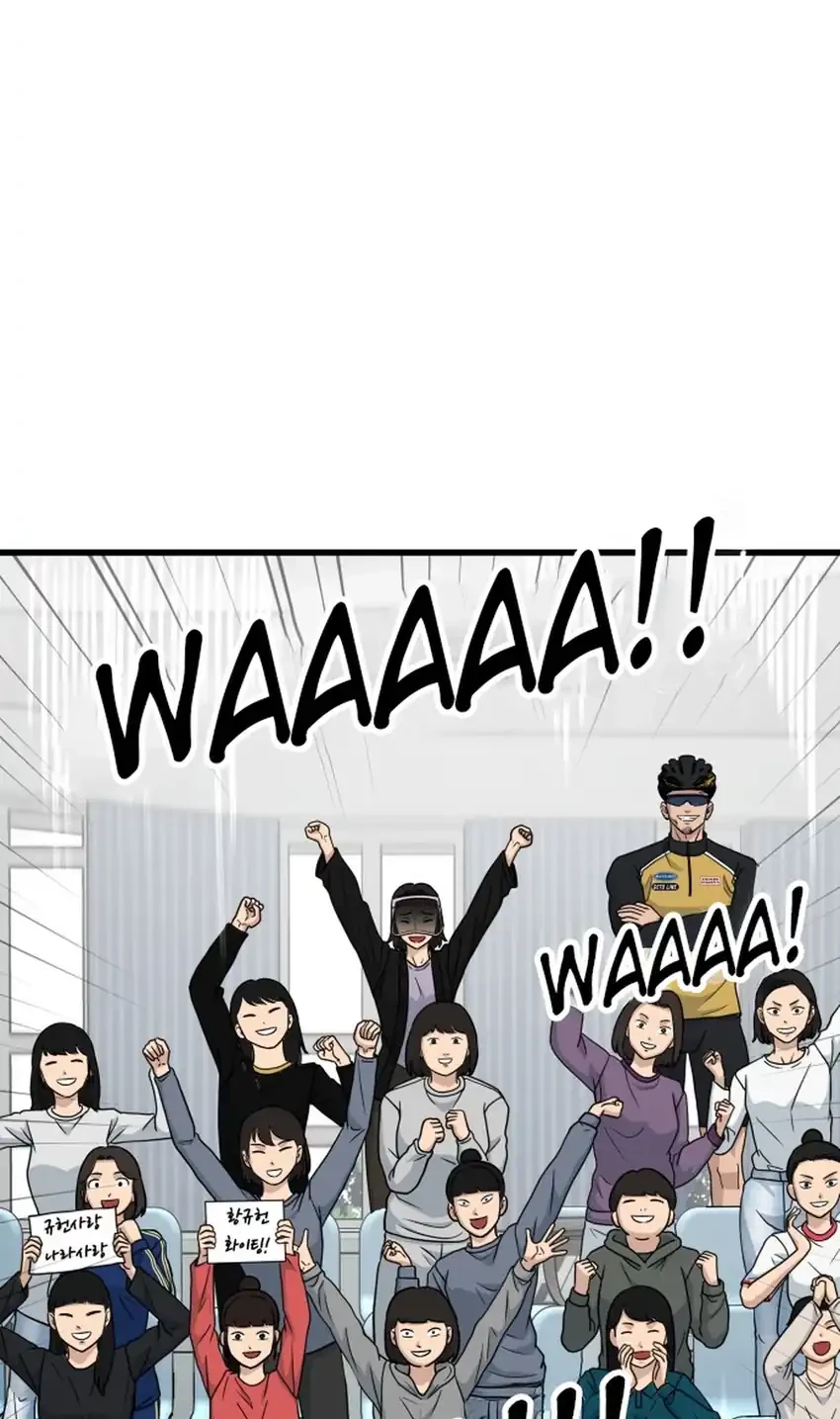 GOLIERO Chapter 55 Gambar 14