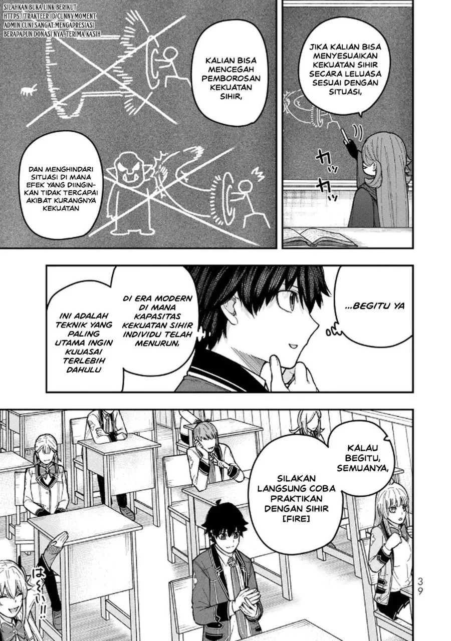 Gomi Ika da to Tsuihou Sareta Shiyounin, Jitsu wa Zense Kenja desu ~Shijou Saikyou no Kenja, Sekai Saikouhou no Gakuen ni Kayou~ Chapter 10 Gambar 5