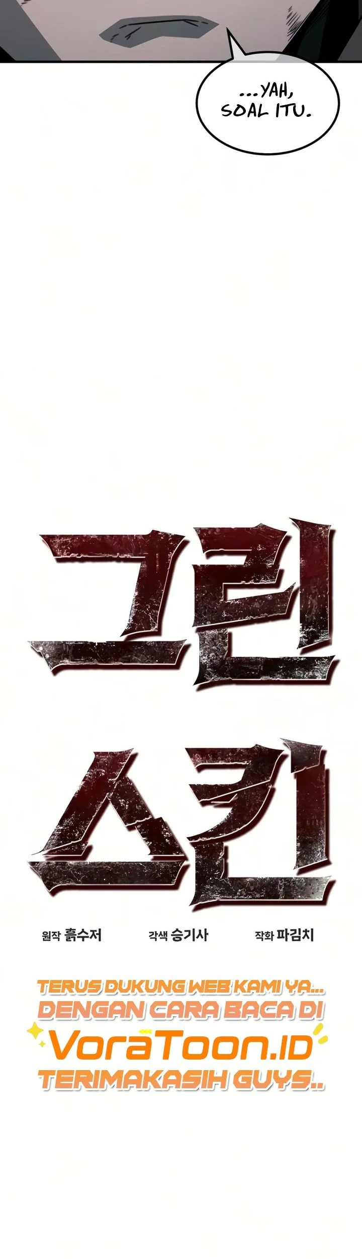 Green Skin Chapter 16 Gambar 9