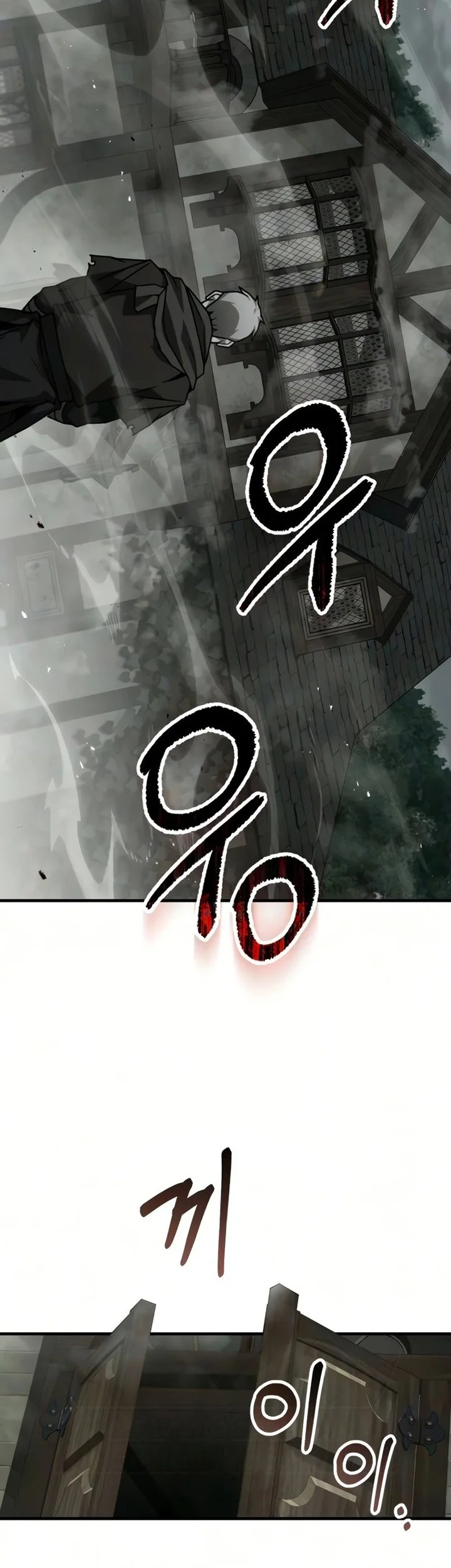 Green Skin Chapter 16 Gambar 11