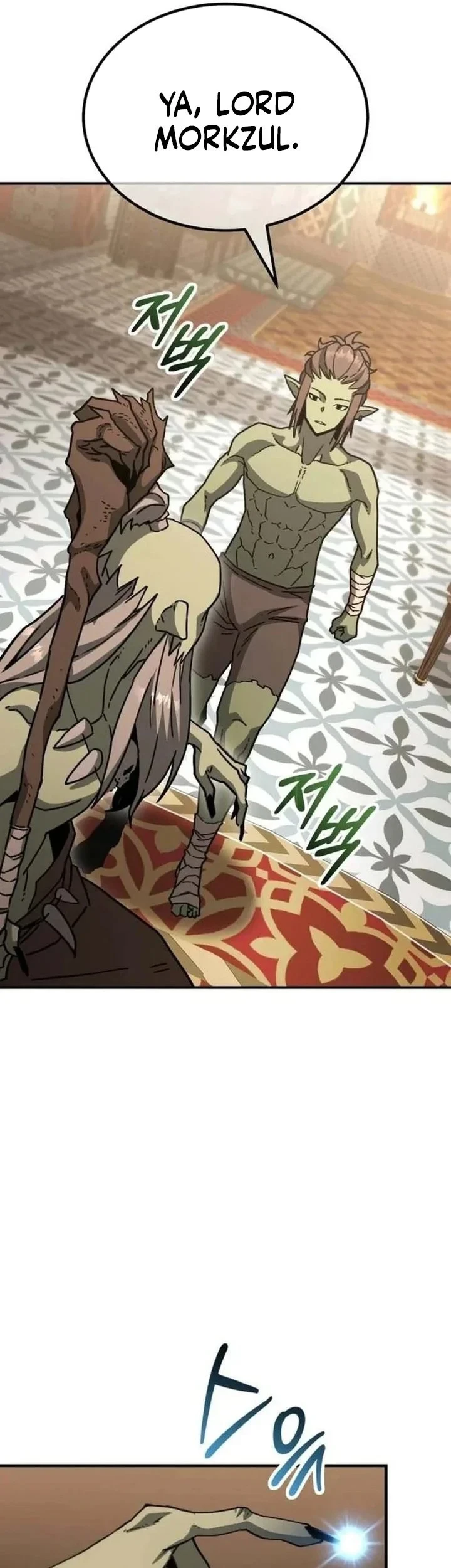 Green Skin Chapter 5 Gambar 14