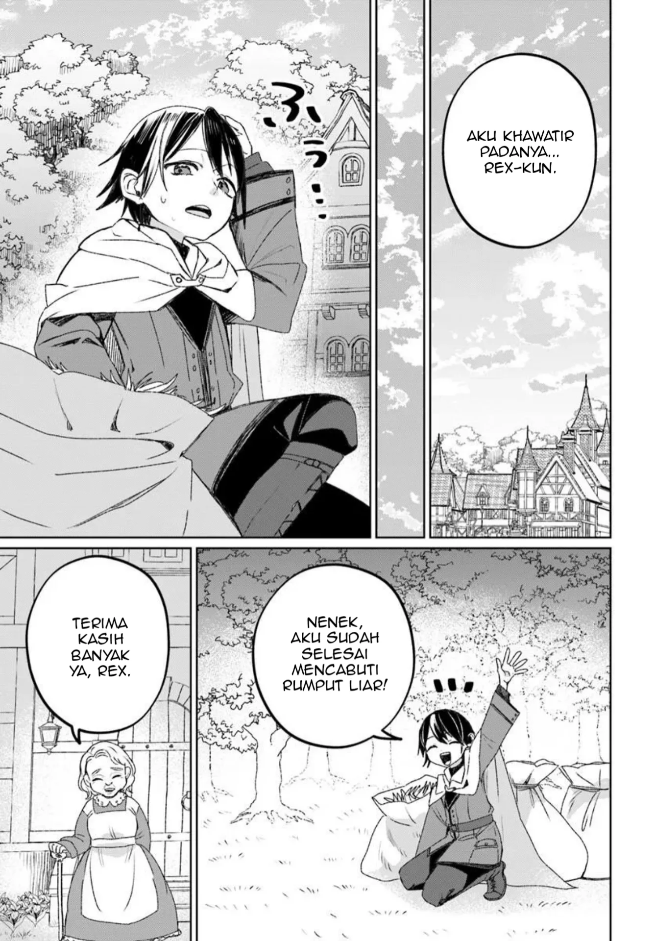 Guild no uketsuke-jou Lilina-san wa ore ni dake tsumetai Chapter 1 Gambar 6