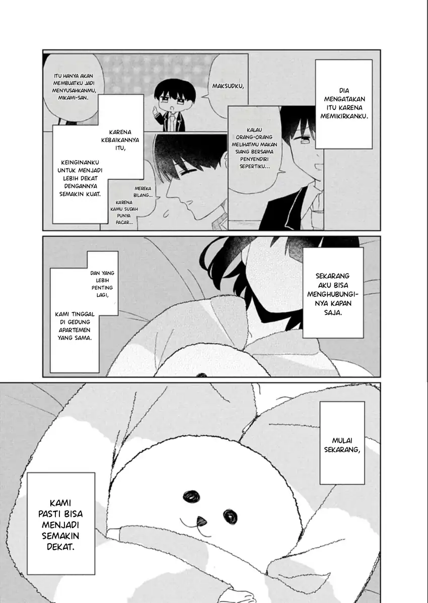 Guuzen Tasuketa Bishoujo ga Naze ka Ore ni Natsuite Shimatta Ken ni Tsuite Chapter 5 Gambar 5