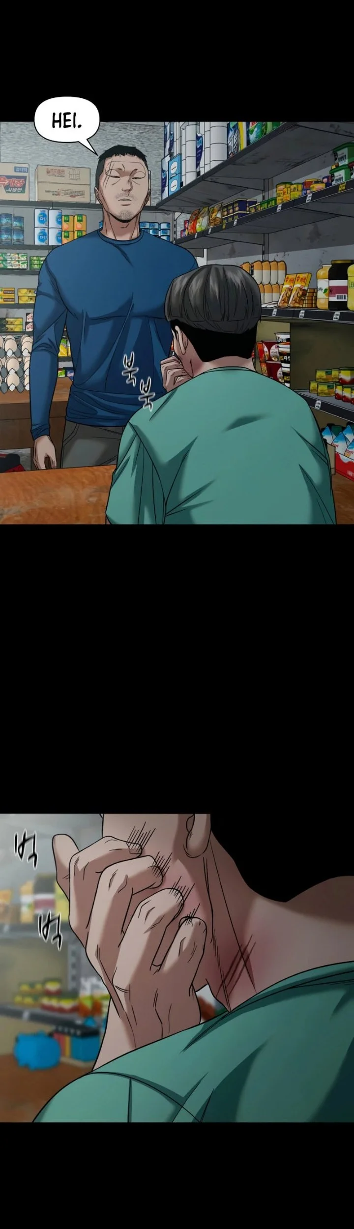 Gwichonri Chapter 109 Gambar 8