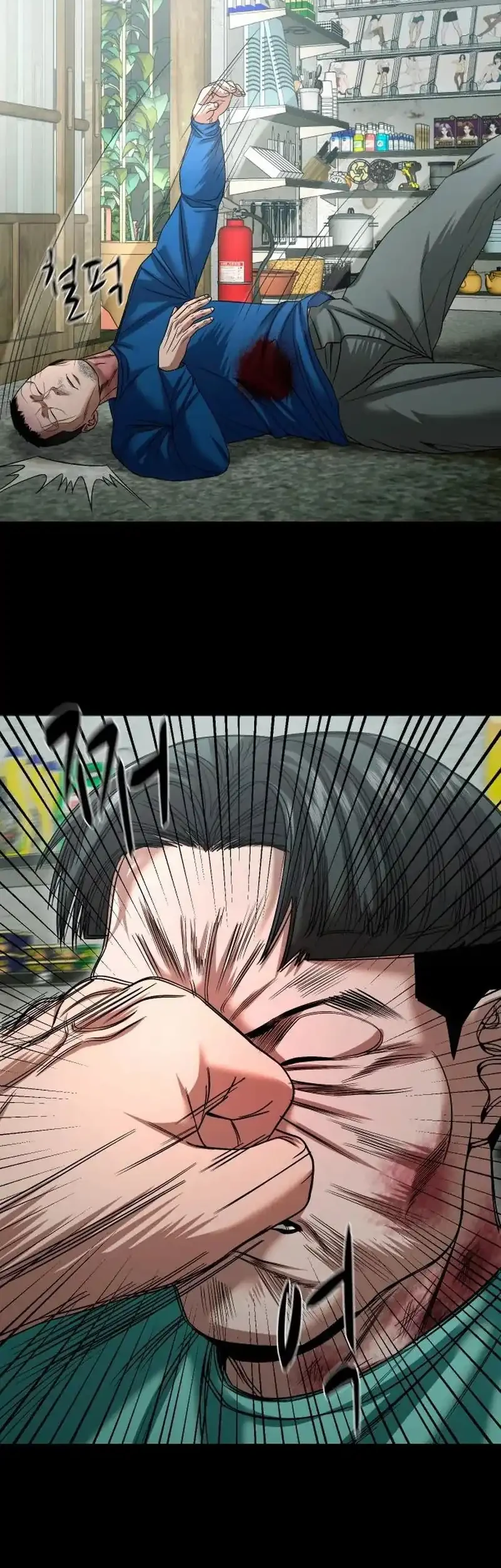 Gwichonri Chapter 112 Gambar 11