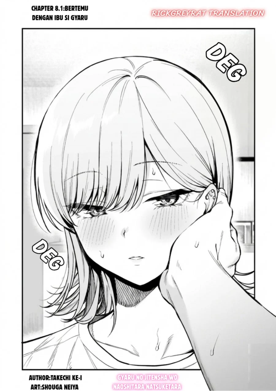 Gyaru no Jitensha o Naoshitara Natsukareta Chapter 8.1 Gambar 3