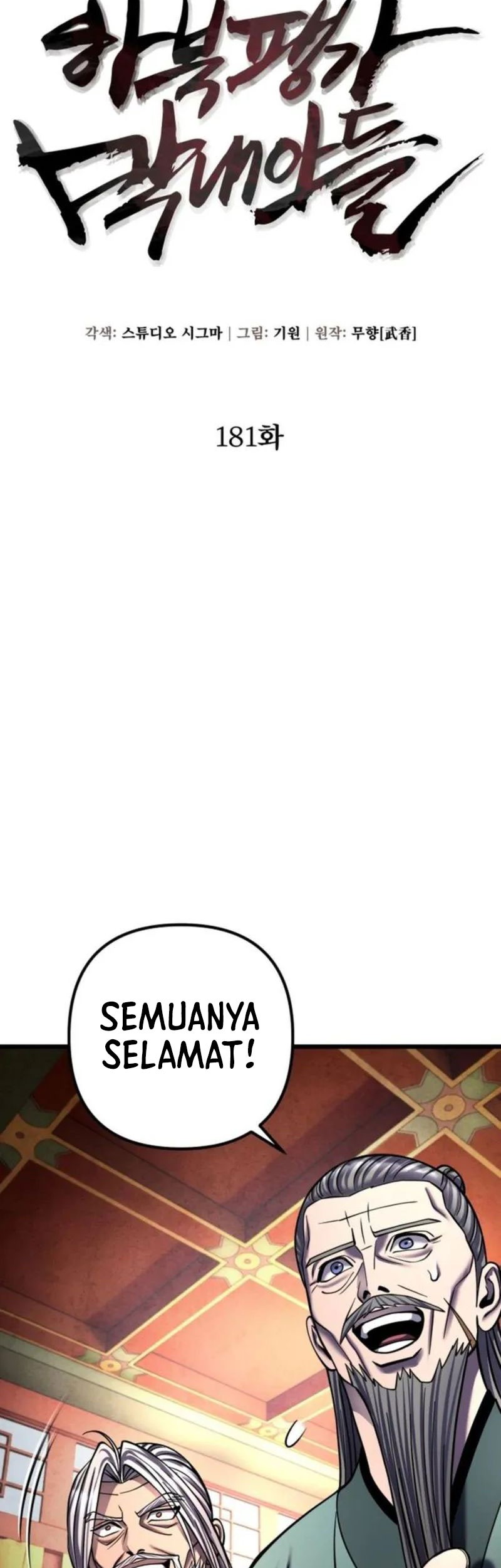 Ha Buk Paeng’s Youngest Son Chapter 181 Gambar 10