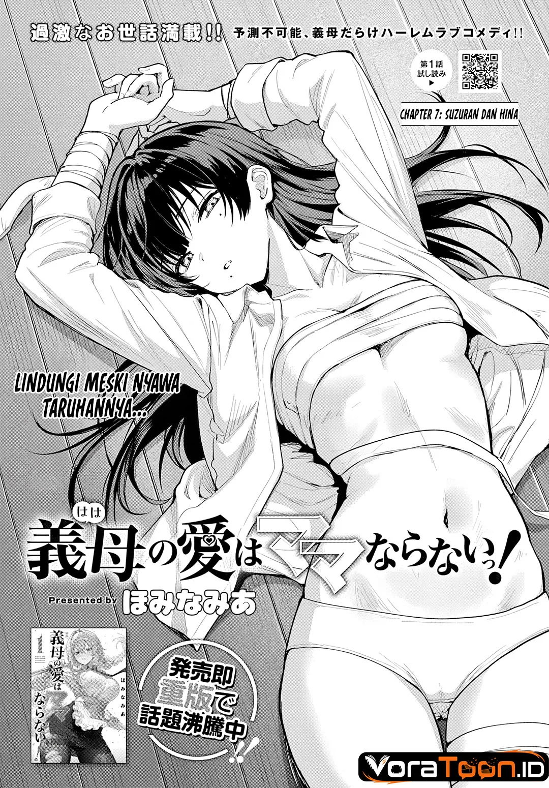 Haha no Ai wa Mama Naranai! Chapter 7 Gambar 5