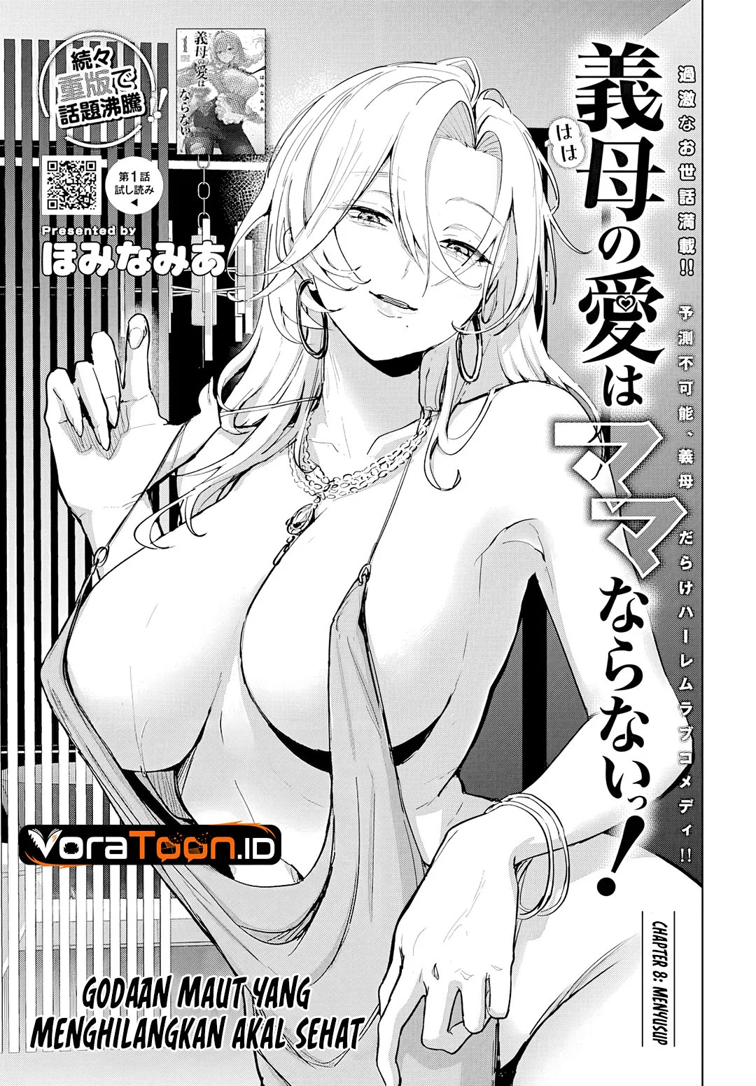 Haha no Ai wa Mama Naranai! Chapter 8 Gambar 4