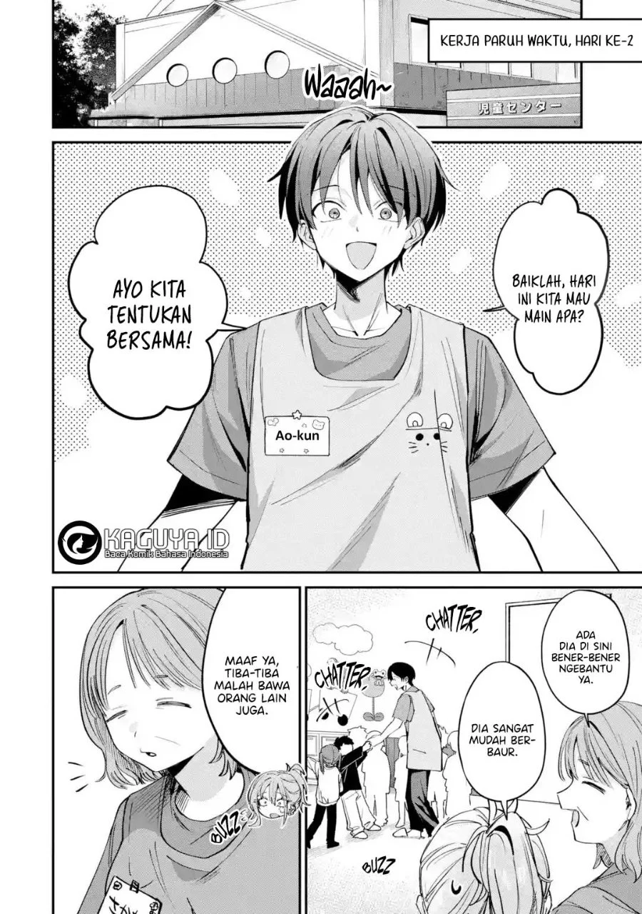 Haimiya-senpai wa Kowakute Kawaii Chapter 29.1 Gambar 3