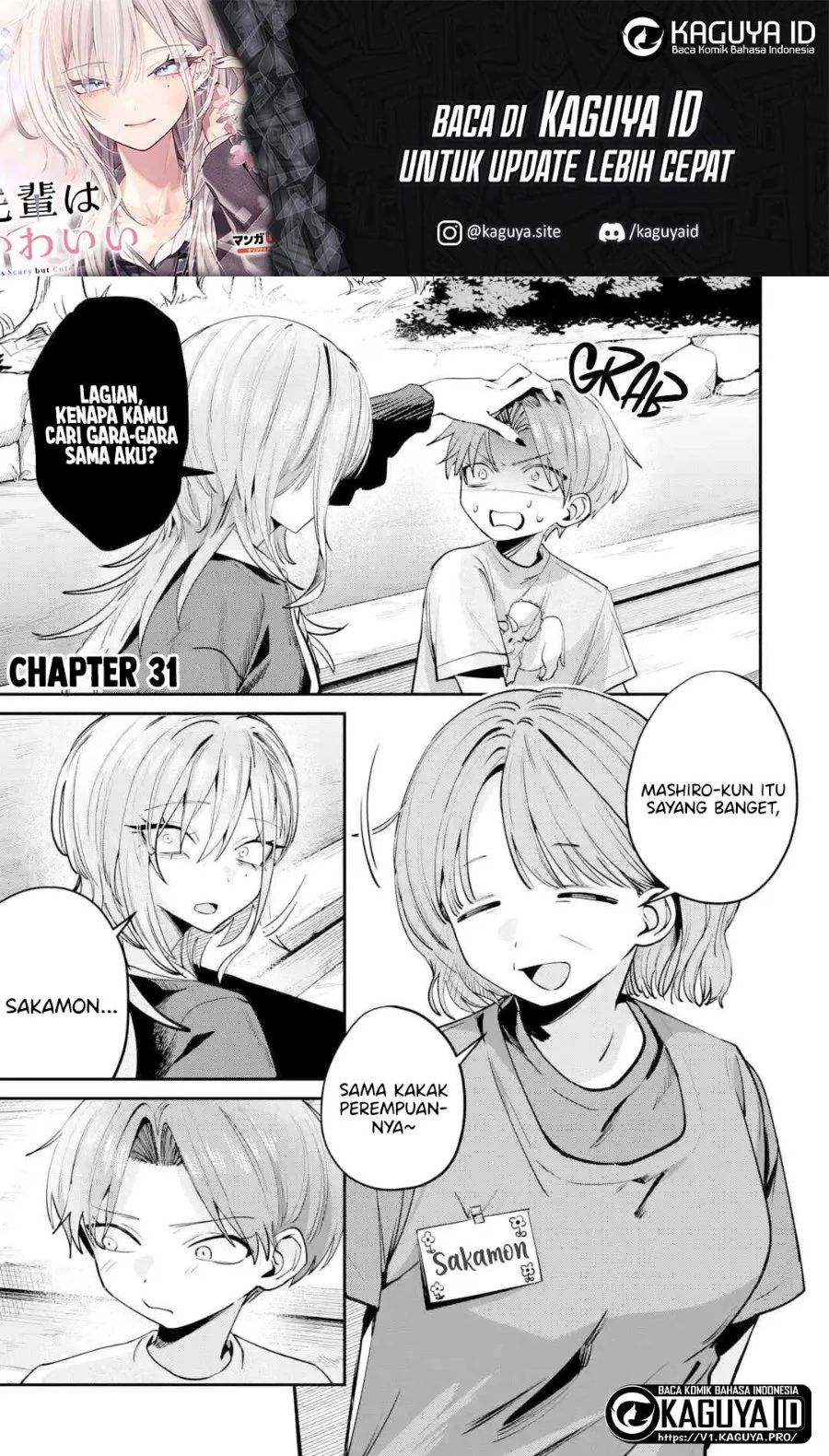 Haimiya-senpai wa Kowakute Kawaii Chapter 31 Gambar 3