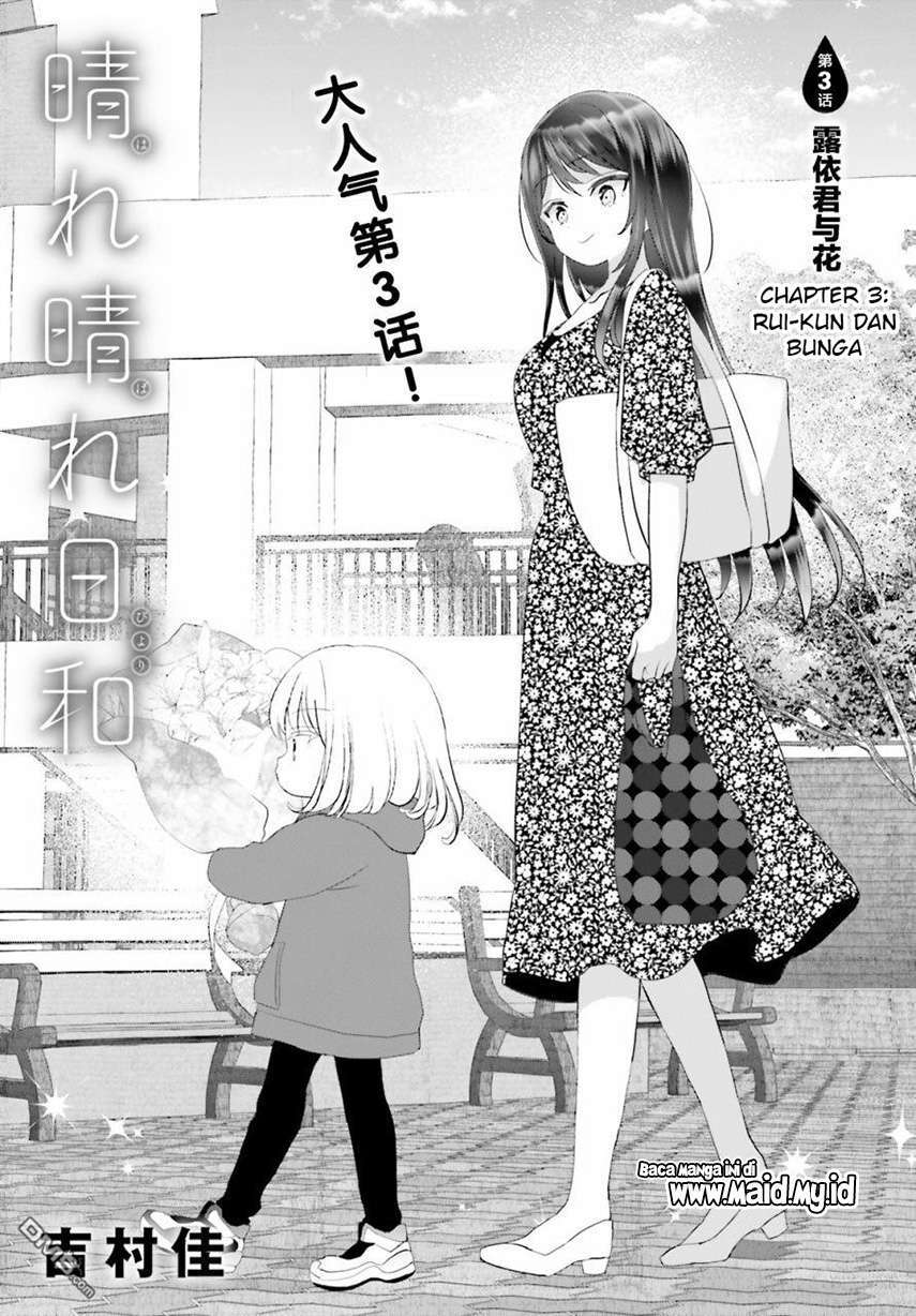 Harebare Biyori Chapter 3 halaman 3