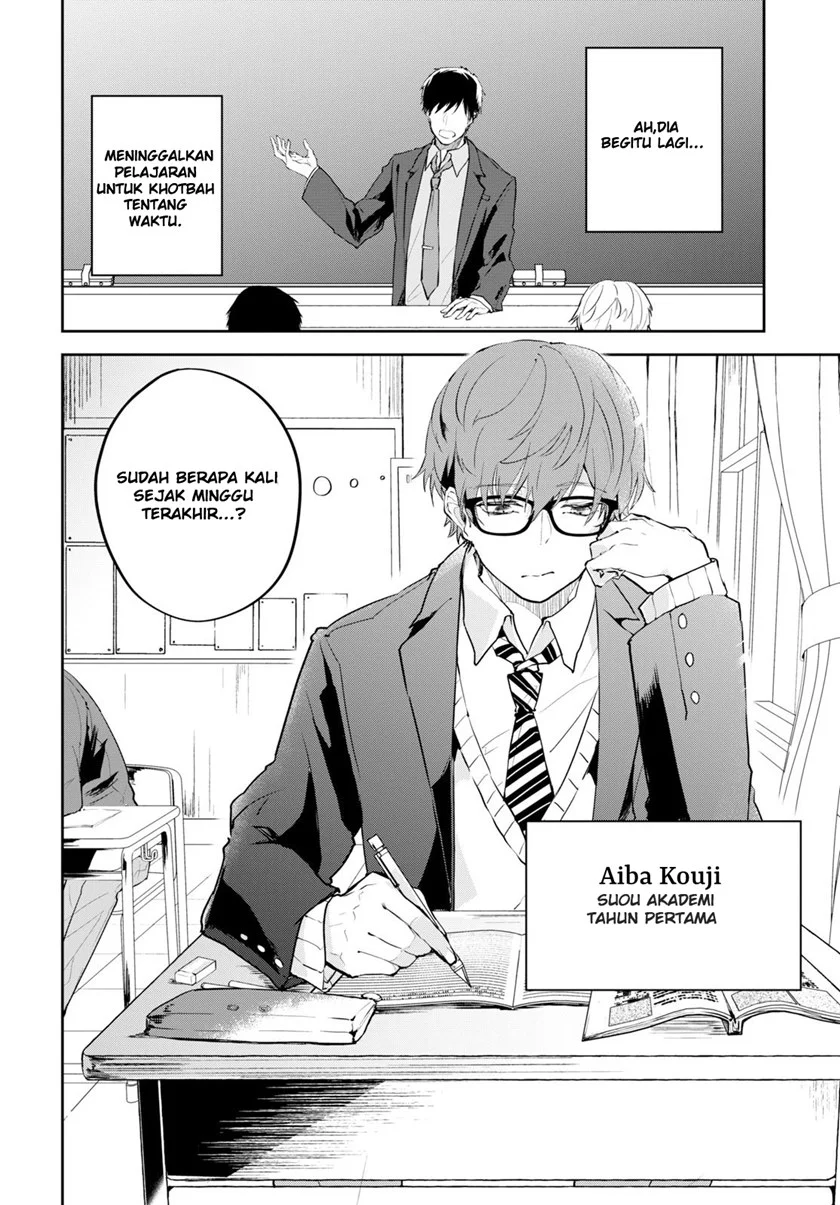 Hatsukoi Losstime Chapter 1 Gambar 7