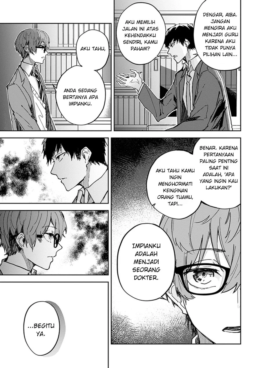 Hatsukoi Losstime Chapter 2 Gambar 4