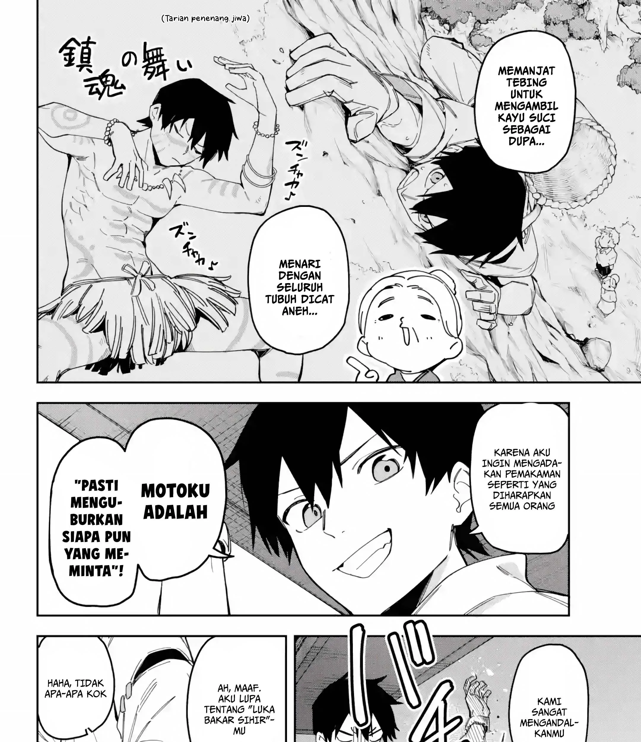 Hatsukoi no Majo kara Tanomareta Shigoto wa, Kanojo ga Shinu made no Junbi datta. Chapter 1 Gambar 17