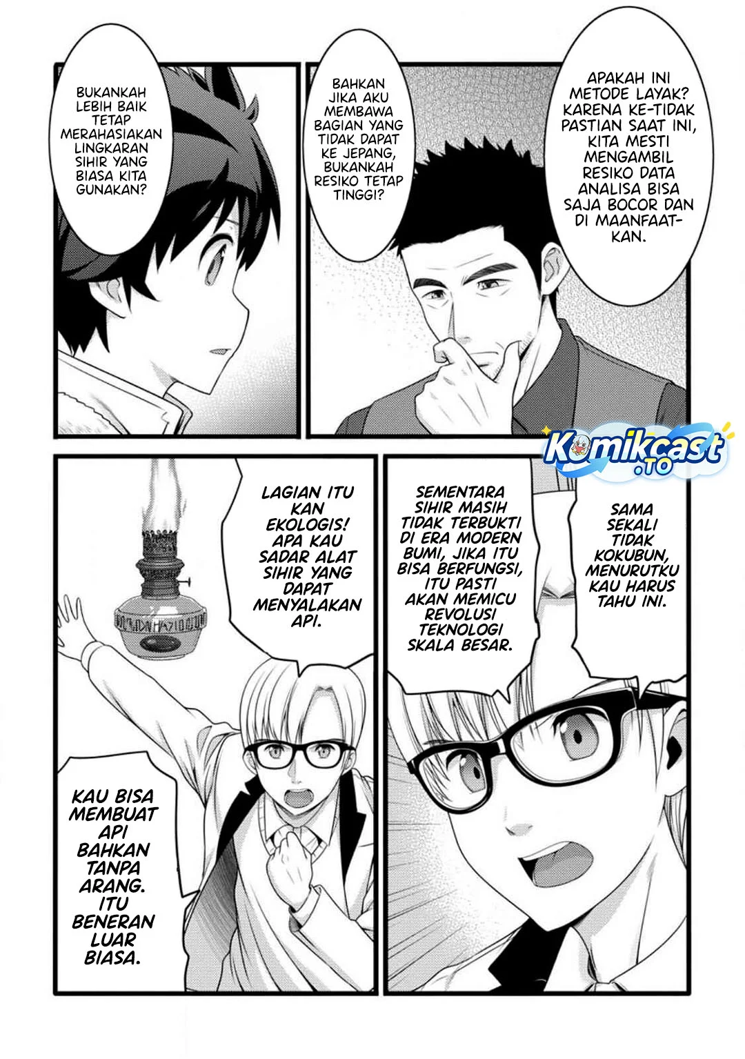 Hazure Hantei kara Hajimatta Cheat Majutsushi Seikatsu Chapter 58 Gambar 5
