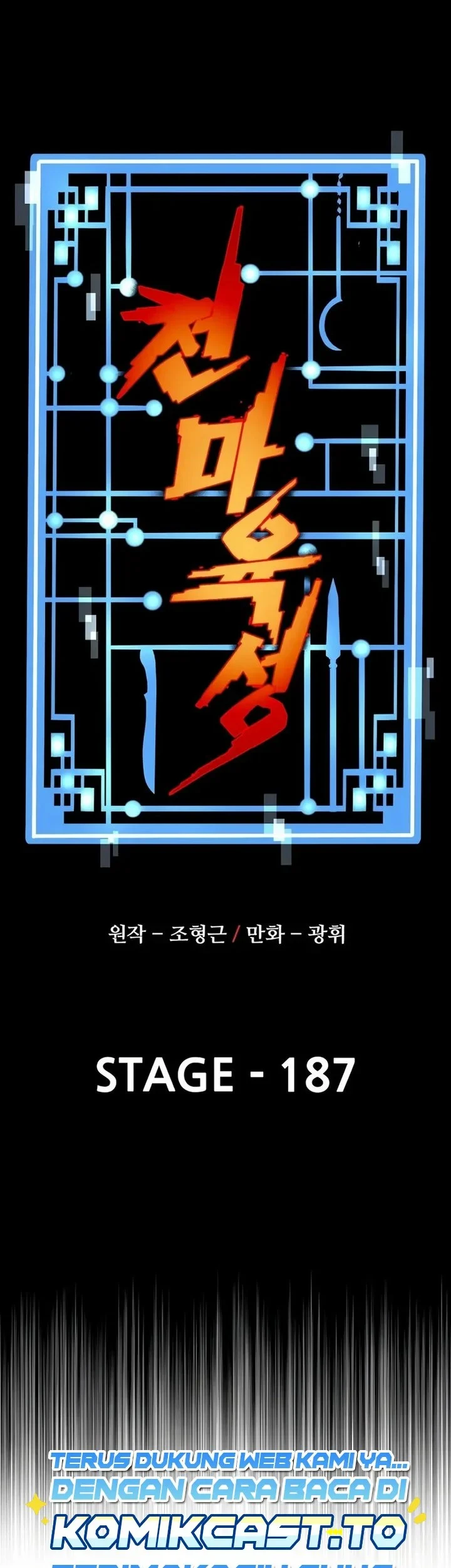 Heavenly Demon Cultivation Simulation Chapter 187 Gambar 11