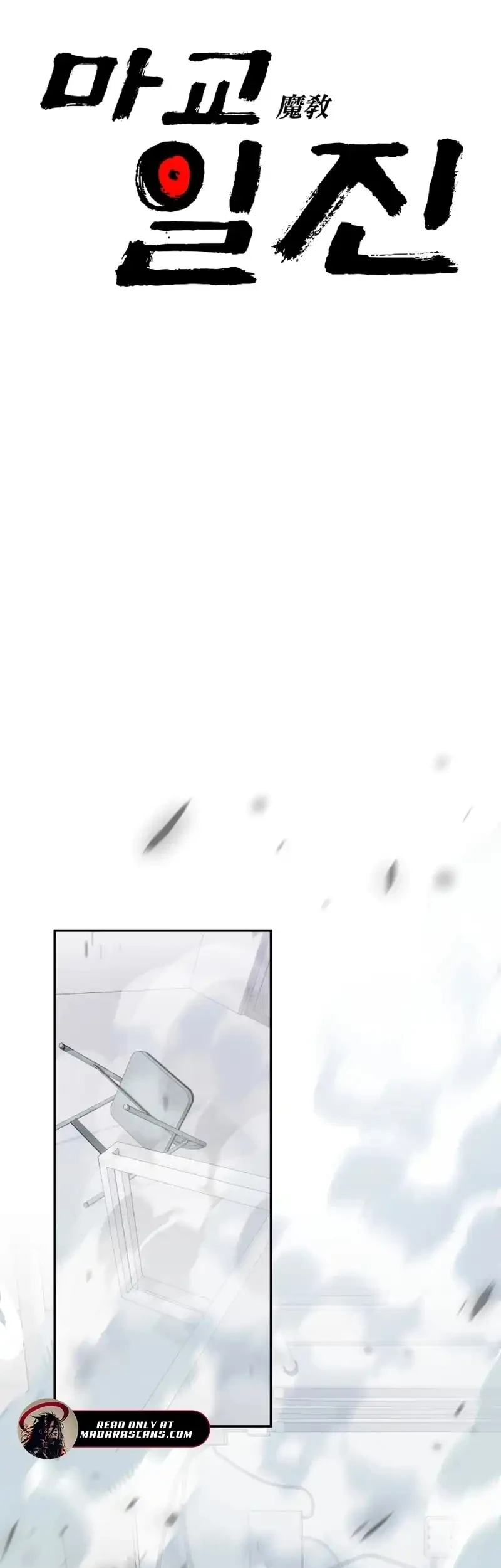 Heavenly Demon Goes to High School Chapter 19 Gambar 9