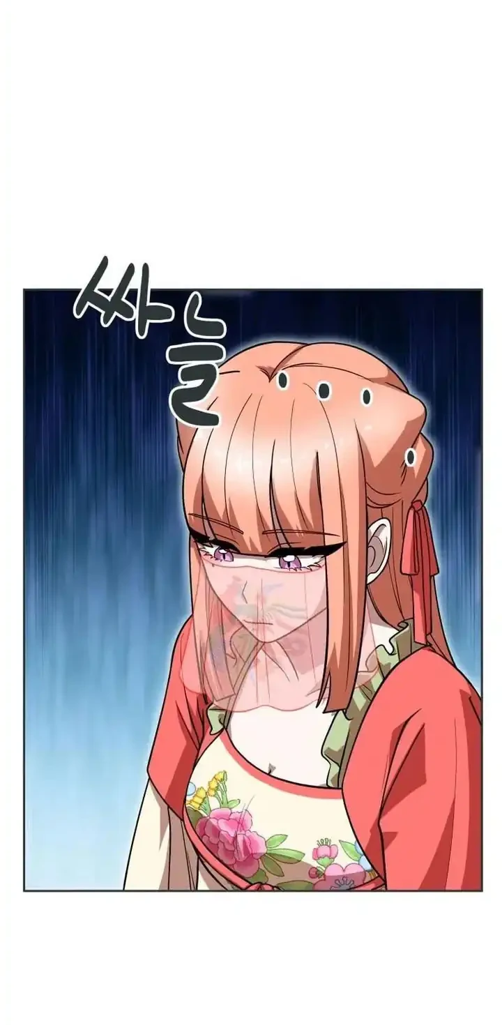 Heavenly Demon Tavern Chapter 20 Gambar 7