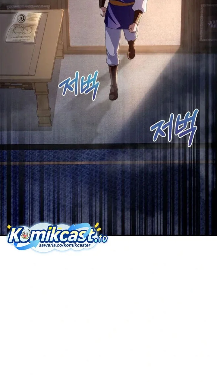 Heavenly Demon Tavern Chapter 43 Gambar 9