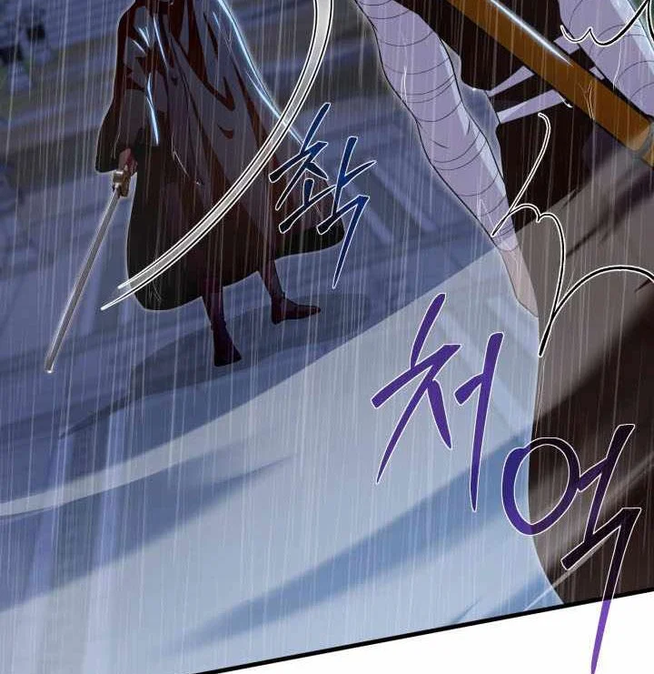 Heavenly Demon Tavern Chapter 57 - Halaman 11