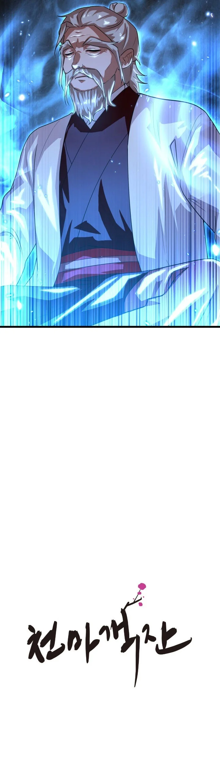 Heavenly Demon Tavern Chapter 58 Gambar 8