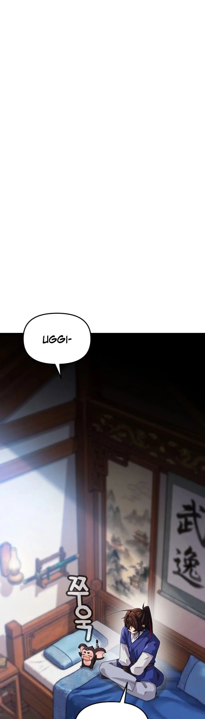 Heavenly Demon Tavern Chapter 65 Gambar 8