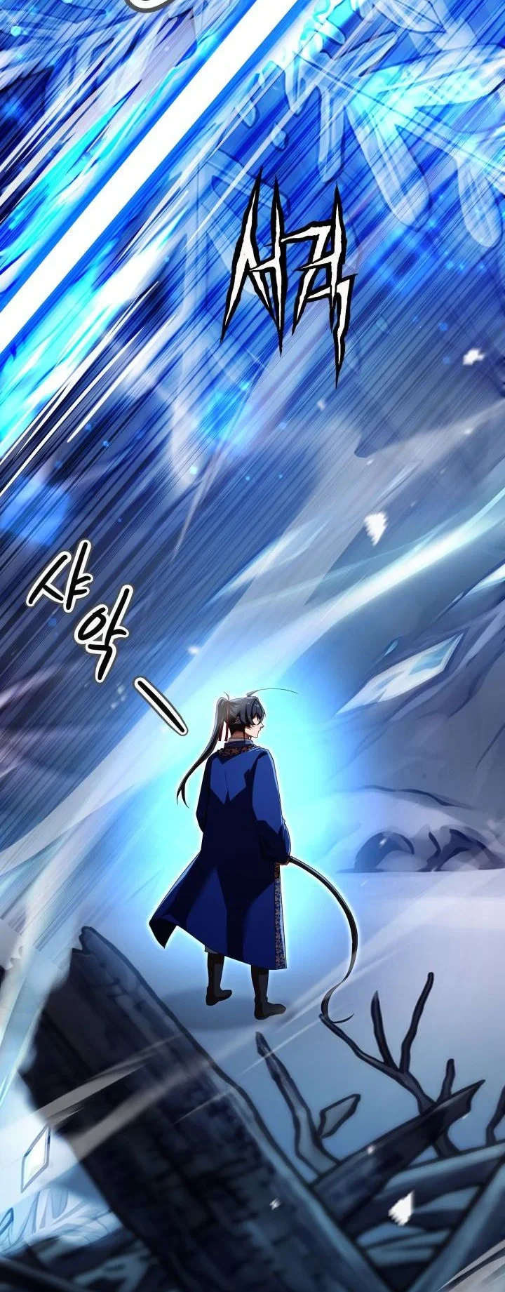 Heavenly Demon Tavern Chapter 73 Gambar 9