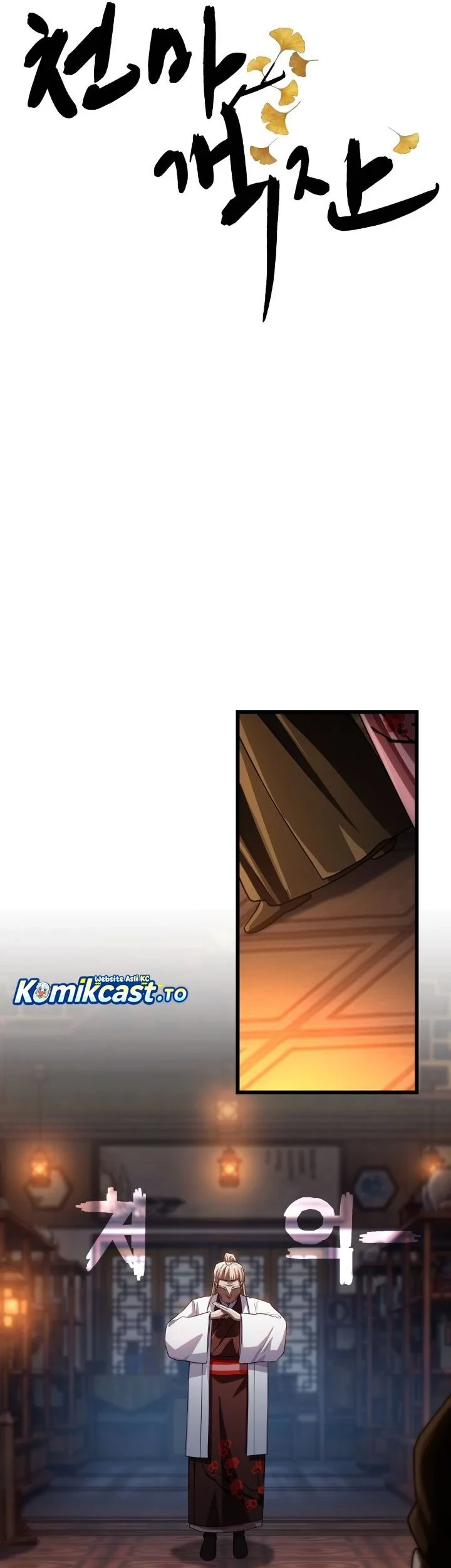 Heavenly Demon Tavern Chapter 74 Gambar 12