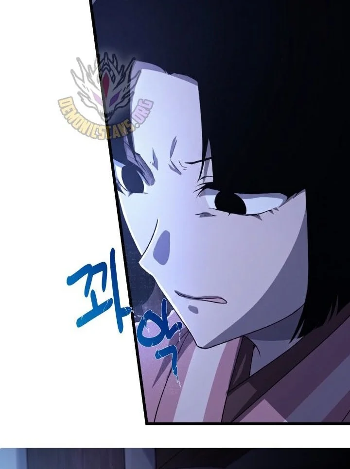 Heavenly Demon Tavern Chapter 78 - Halaman 9