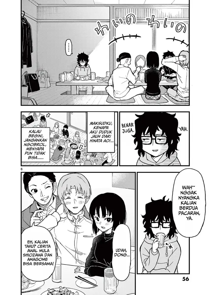 Heisei Wotaku Remembers Chapter 2 Gambar 6