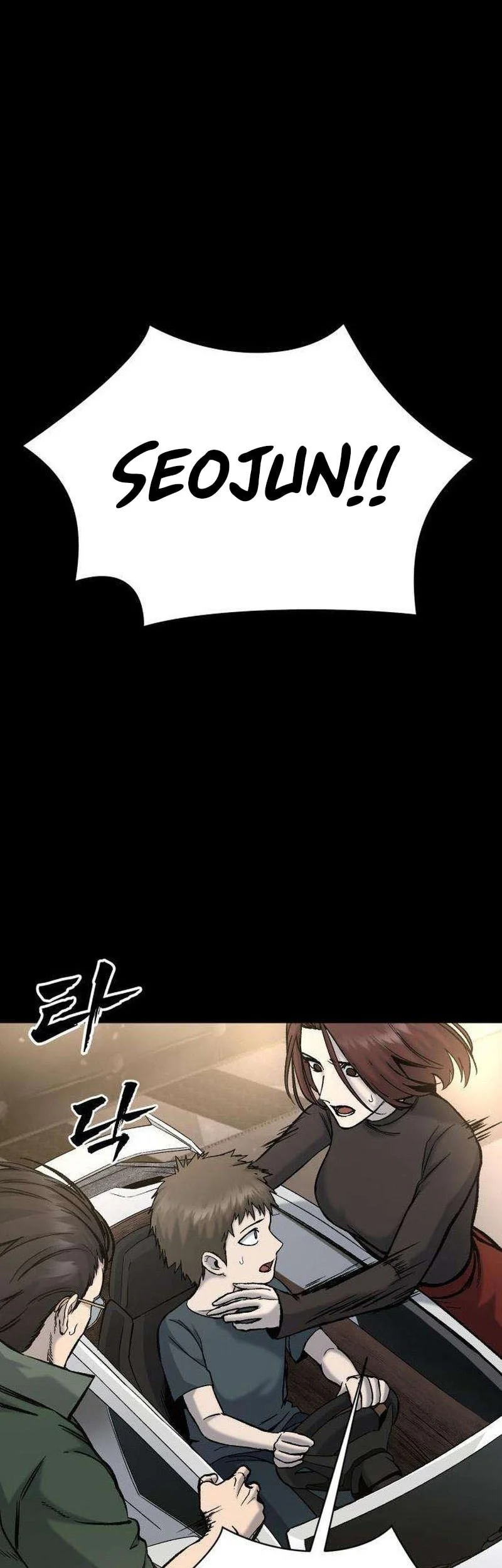 Hell Login Chapter 8 Gambar 11