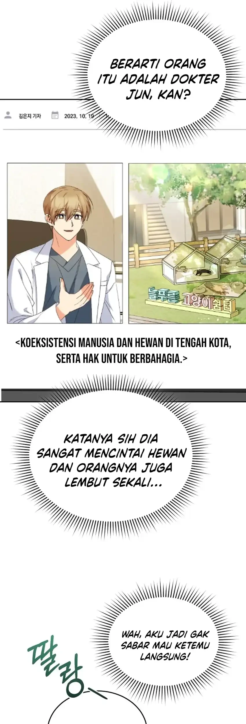 Hello? Veterinarian! Chapter 106 Gambar 13