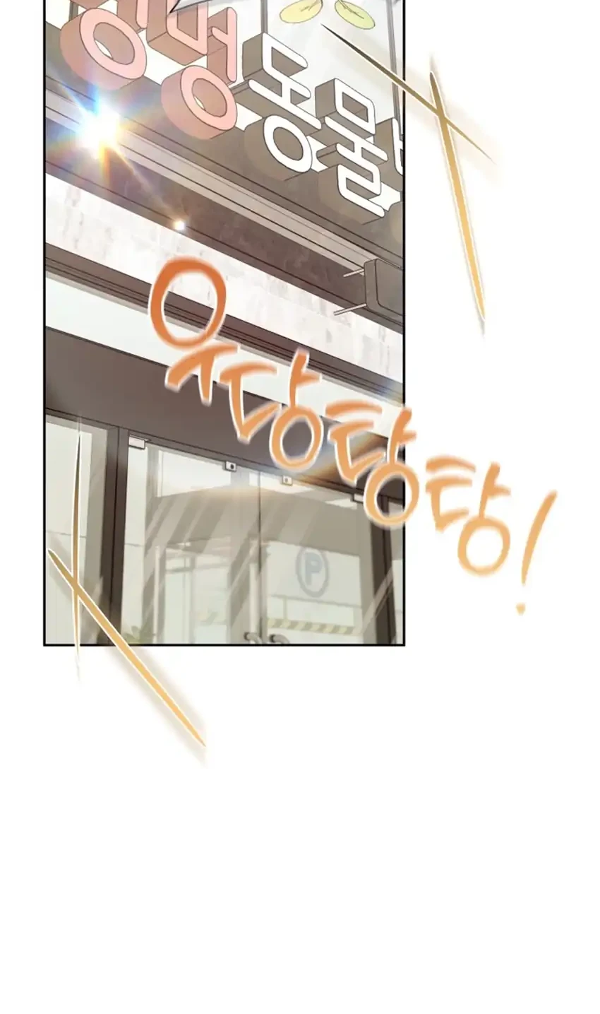 Hello? Veterinarian! Chapter 111 Gambar 12