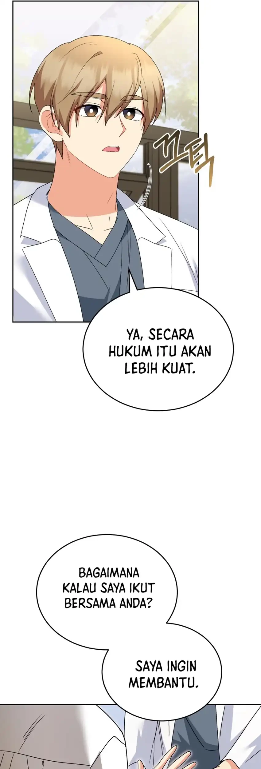 Hello? Veterinarian! Chapter 114 Gambar 10