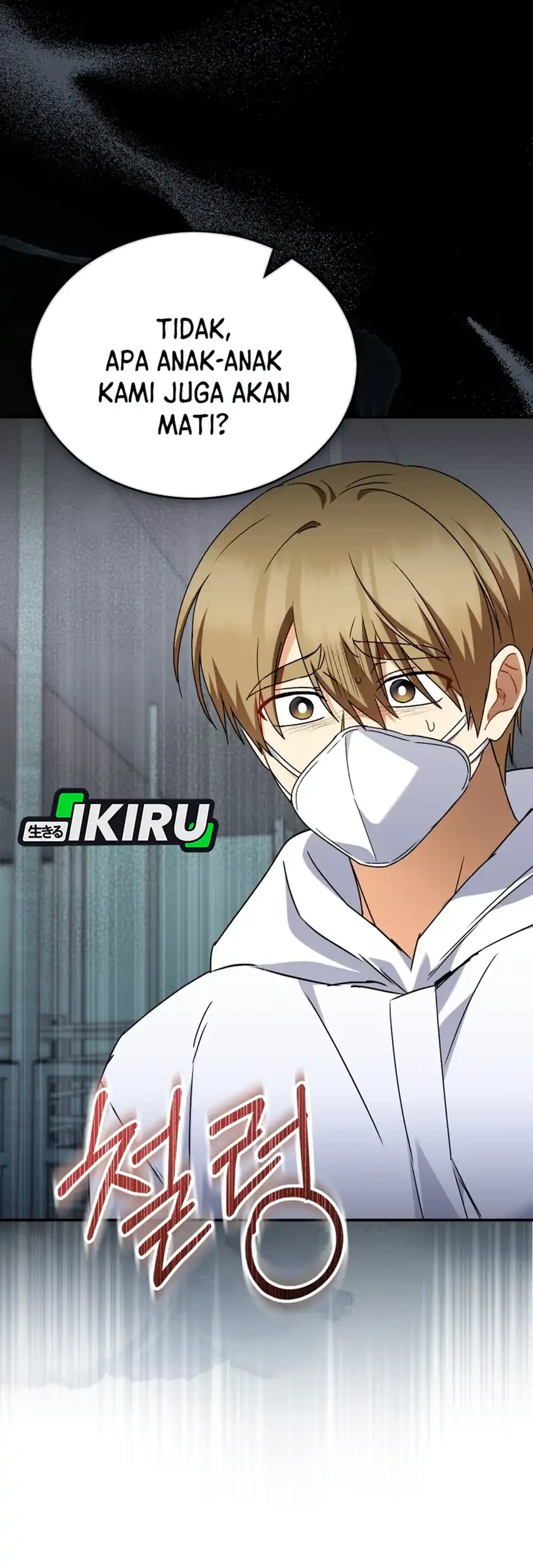 Hello? Veterinarian! Chapter 133 Gambar 11