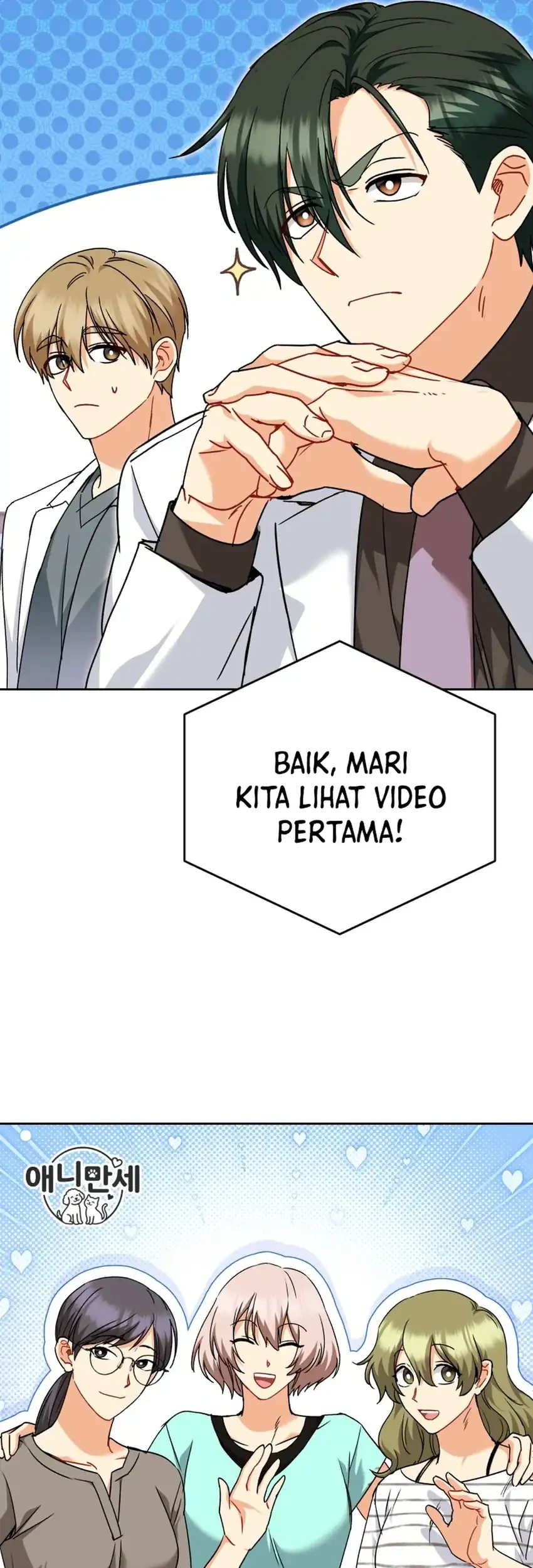 Hello? Veterinarian! Chapter 143 Gambar 10