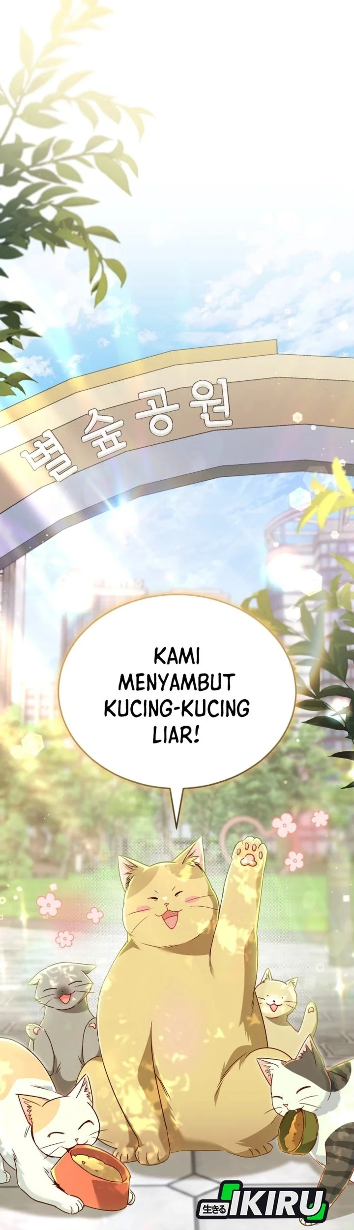 Hello? Veterinarian! Chapter 147 Gambar 12