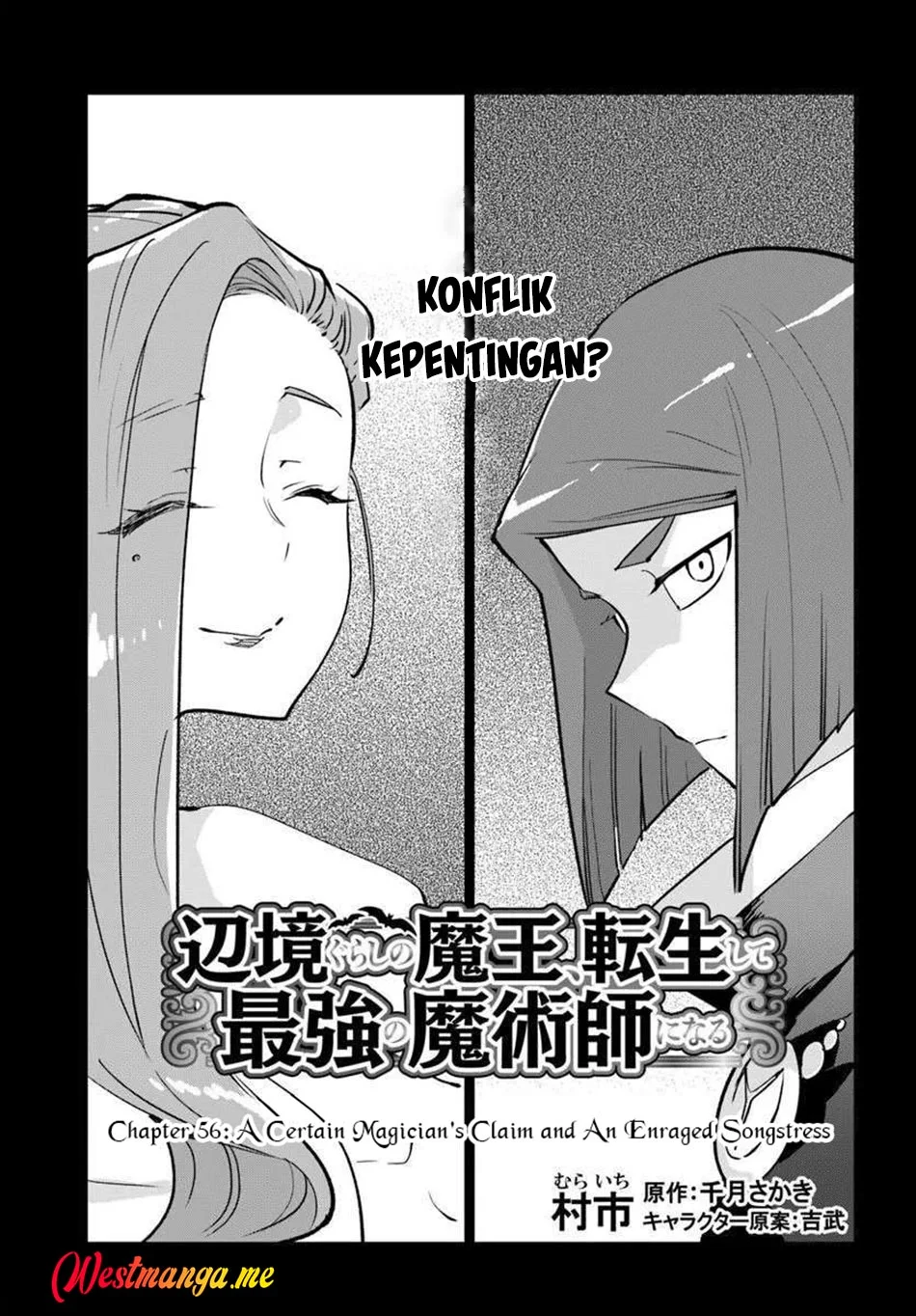 Henkyou Gurashi no Maou, Tensei shite Saikyou no Majutsushi ni naru 〜Aisarenagara Nariagaru Moto Maō wa, Ningen o Shiritai〜 Chapter 56 Gambar 5