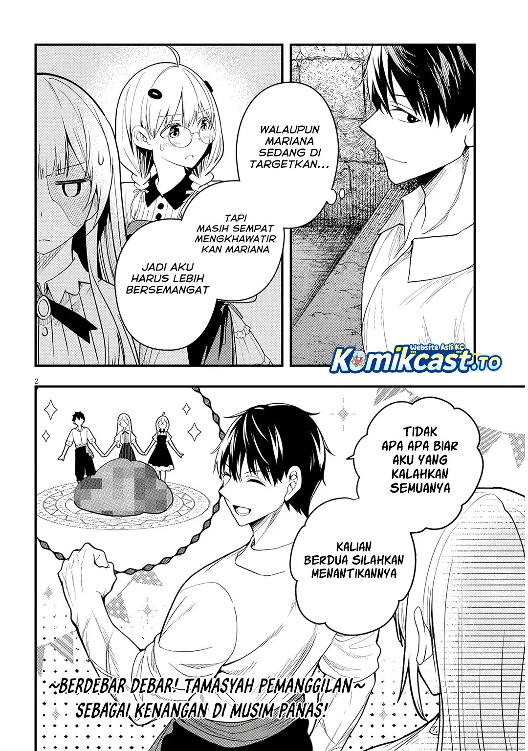 Henkyou Mob Kizoku no Uchi ni Totsui de Kita Akuyaku Reijou ga, Mechakucha Dekiru Yoi Yome Nandaga? Chapter 16.1 Gambar 3